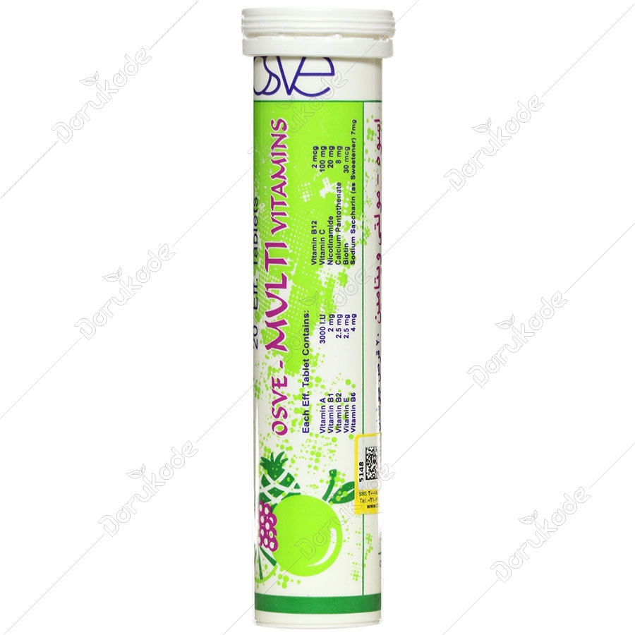 مولتی ویتامین اسوه