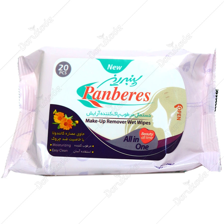 دستمال پاک کننده آرایشی