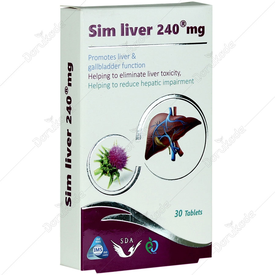 سیم لیور 240 میلی گرم