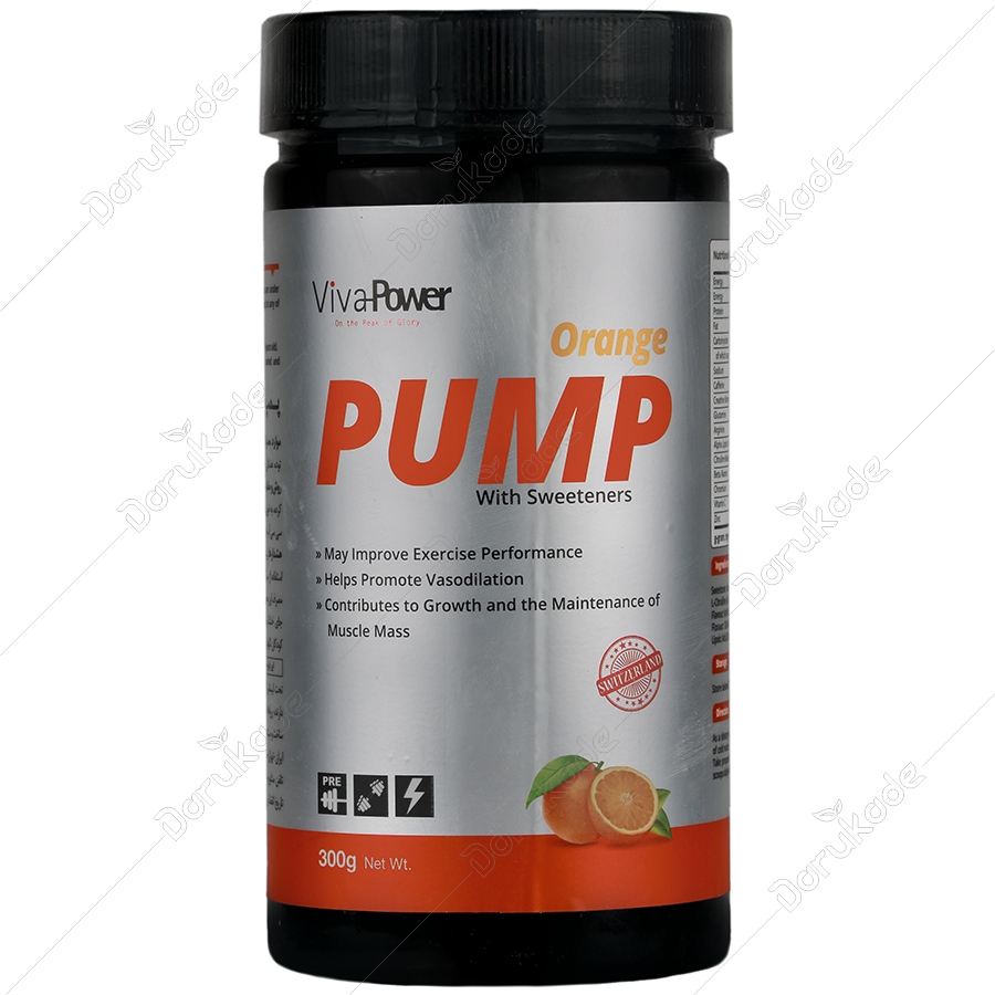 پمپ ویوا پاور 300 گرم