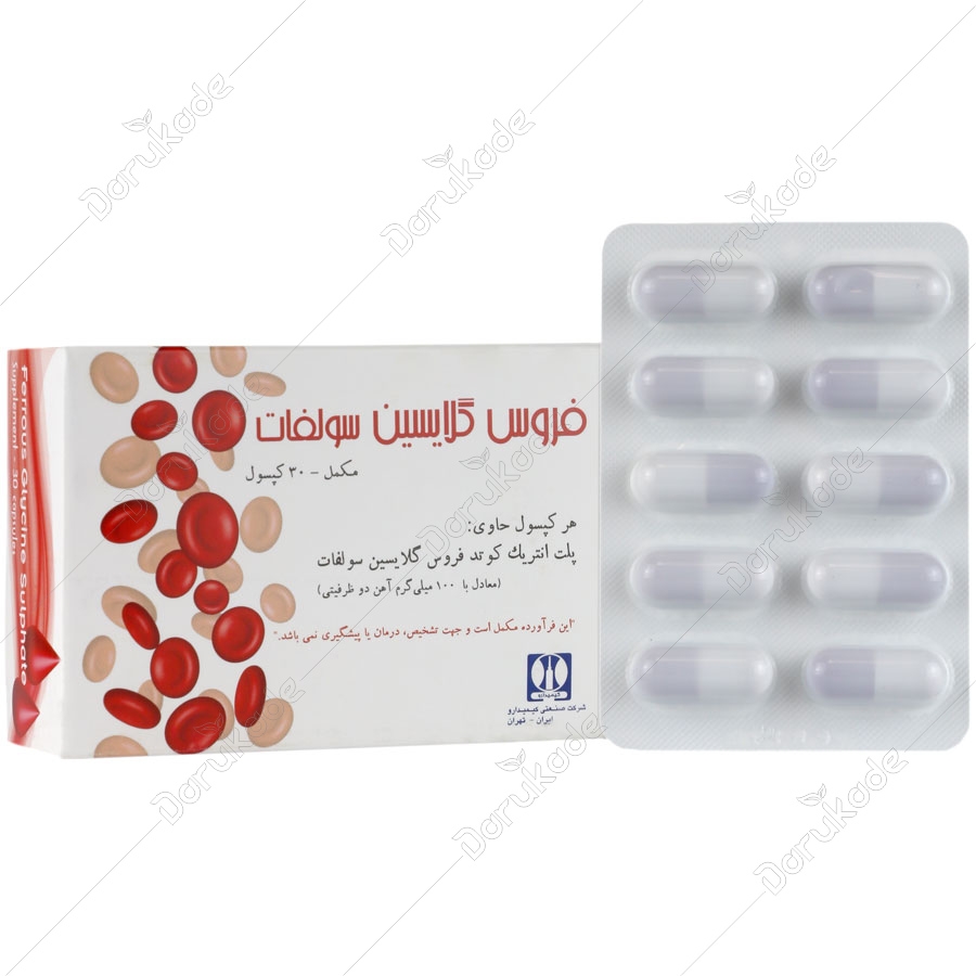 فروس گلایسین سولفات 30 عددی