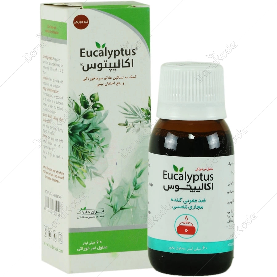 اکالیپتوس 60 میلی لیتر