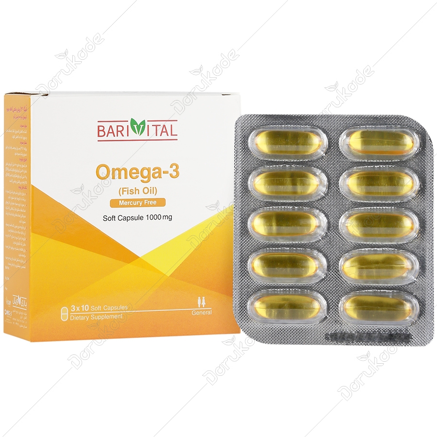 امگا 3 باریویتال 1000 میلی گرم