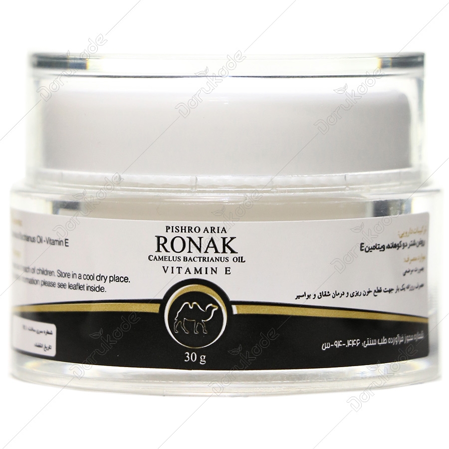 روغن شتر دو کوهانه