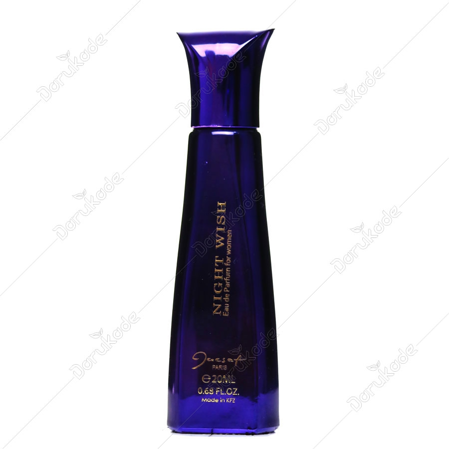 عطر جیبی نایت ویش