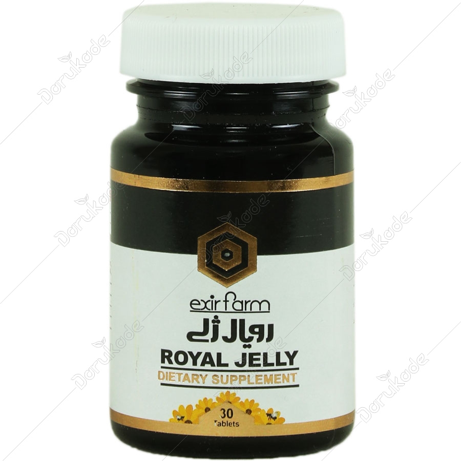 قرص رویال ژلی اکسیر فارم