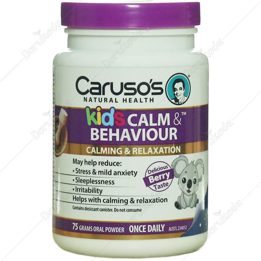 کیدز کالم بی هیویر