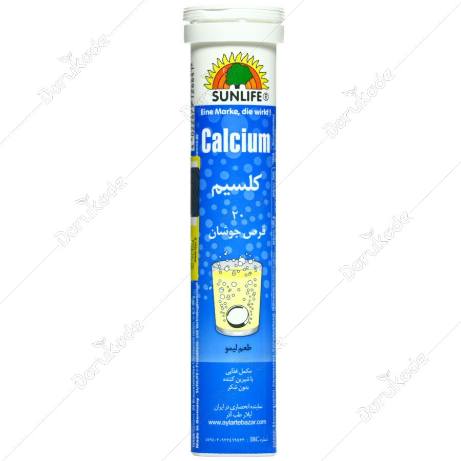 کلسیم سان لایف