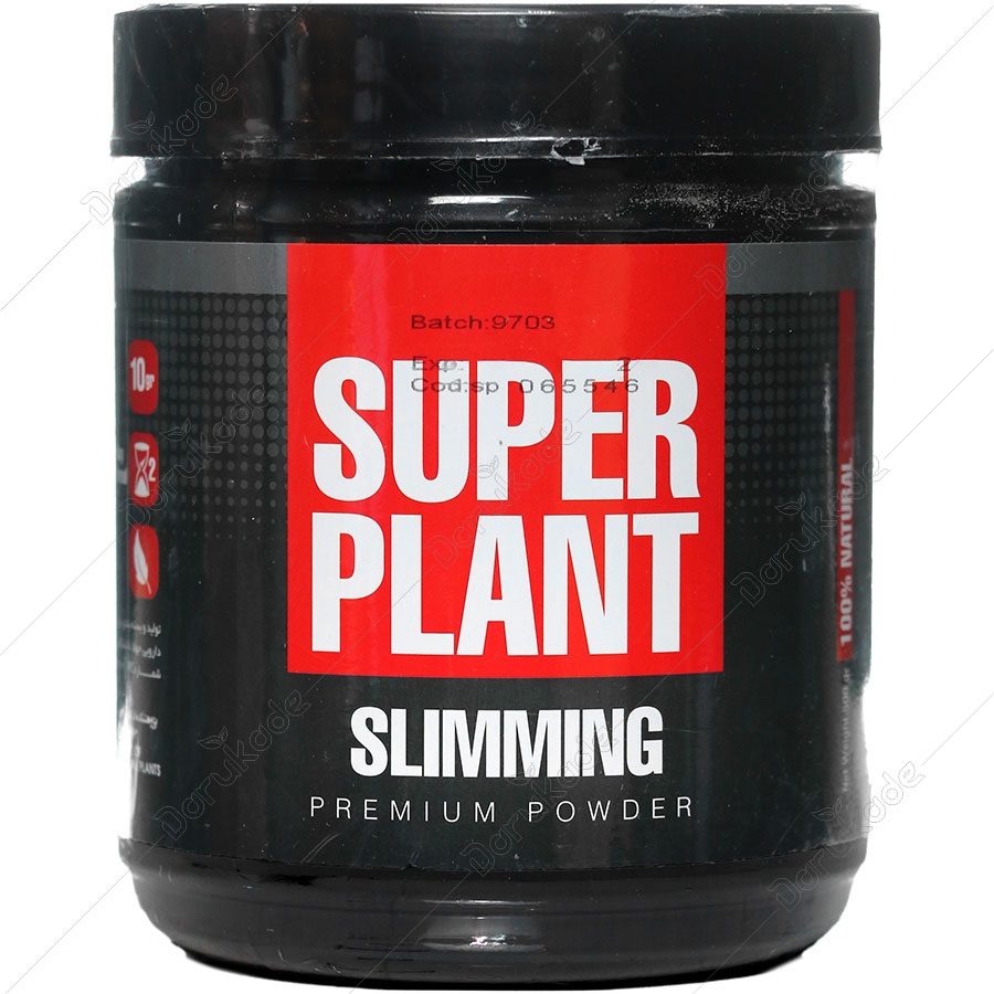 سوپر پلنت اسلیمینگ