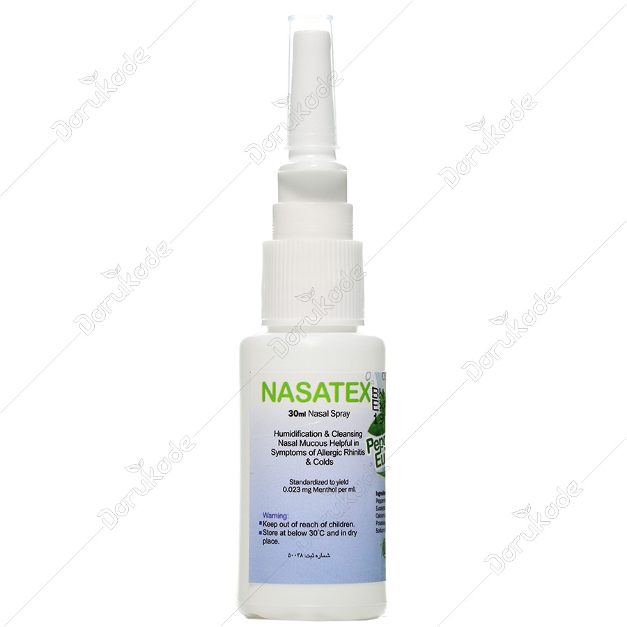 اسپری بینی نازاتکس