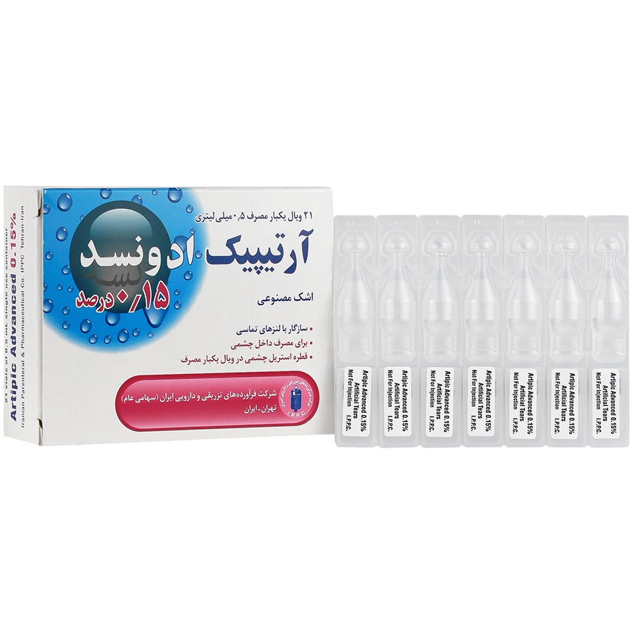 اشک مصنوعی آرتیپیک ادونسد 0.15 درصد