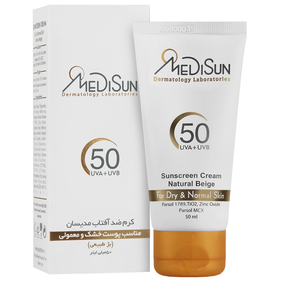 کرم ضد آفتاب پوست خشک و معمولی SPF50 بژ طبیعی