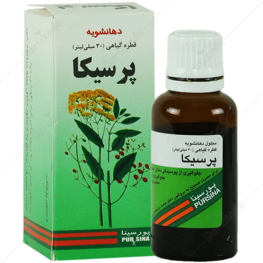 قطره پرسیکا