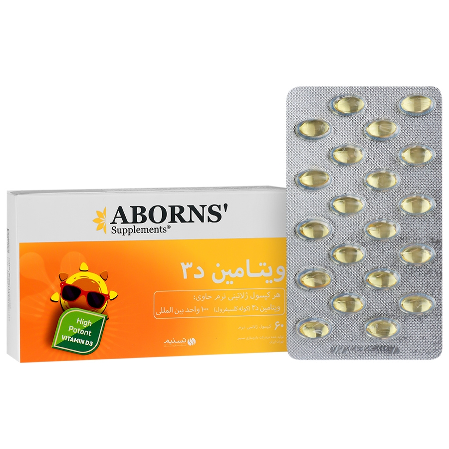 ویتامین د3 ابورنز 1000 واحدی