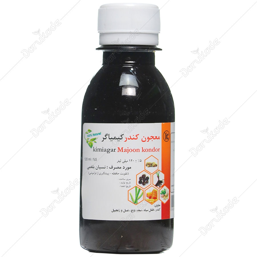 معجون کندر کیمیاگر