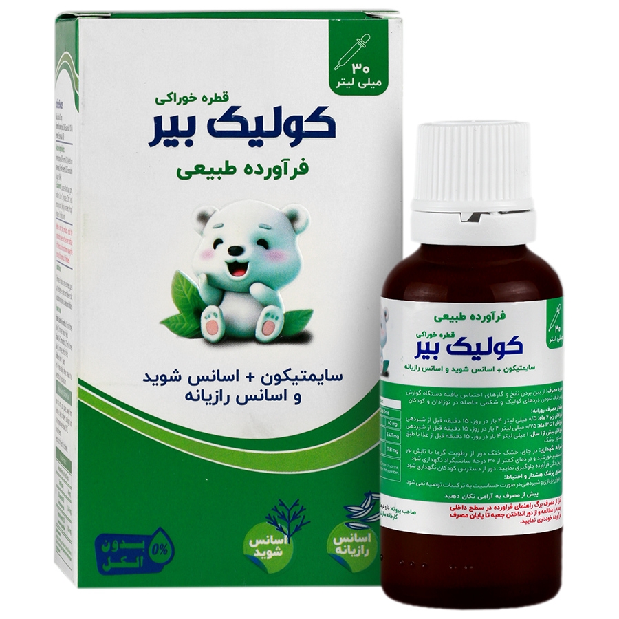 کولیک بیر 30 میلی لیتر