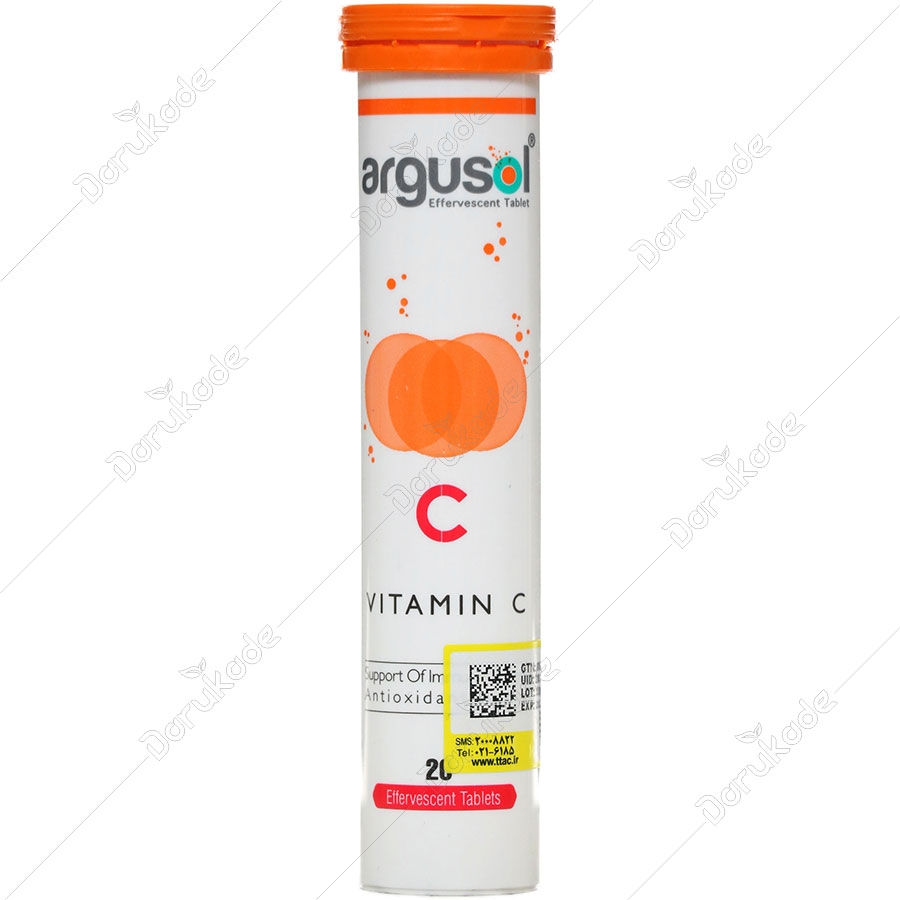ویتامین سی آرگوسول