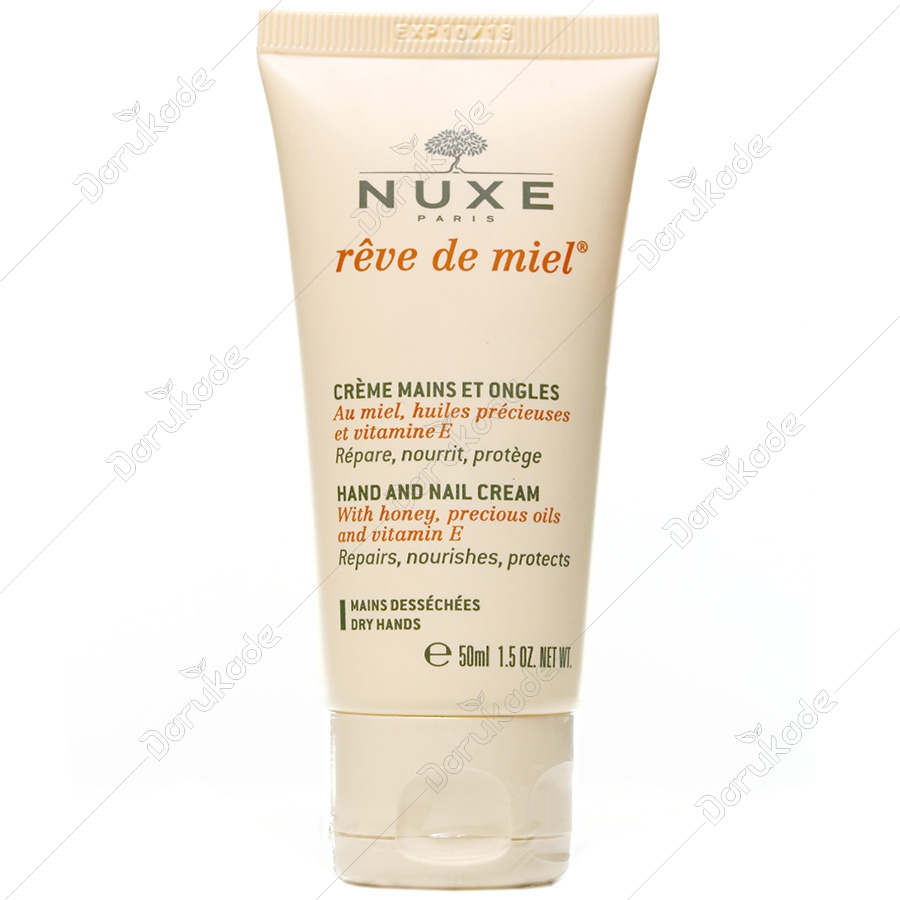 کرم دست و ناخن رودمییل