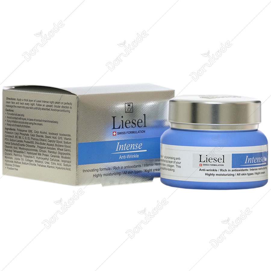 کرم ضد چروک قوی لایسل ویژه شب