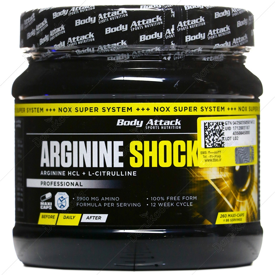 آرژنین شوک