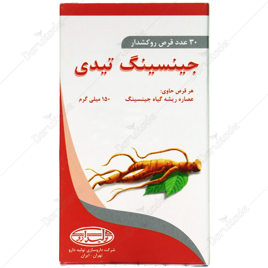 جینسینگ تیدی