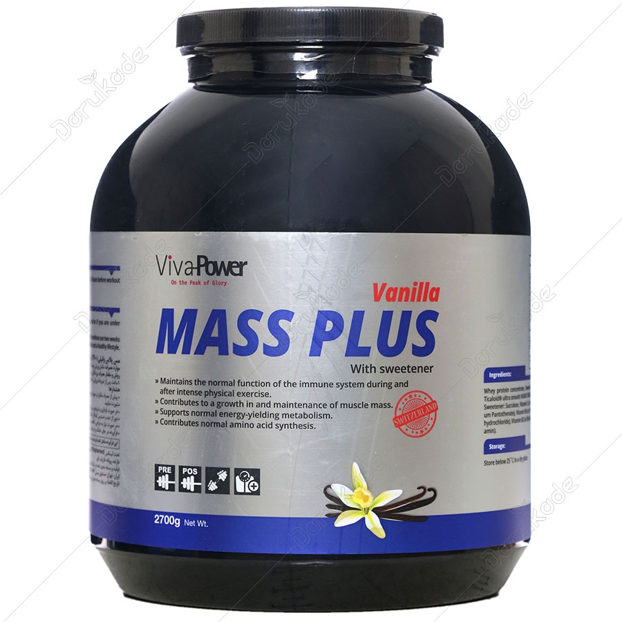 مس پلاس 2700 گرمی وانیلی