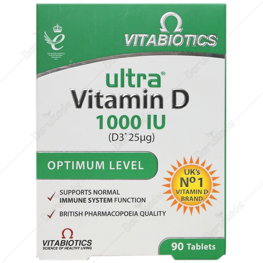 اولترا ویتامین د 1000 واحد