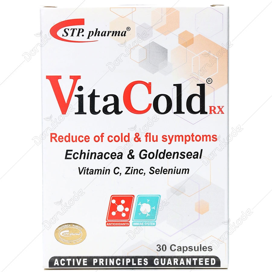 ویتا کلد آرایکس