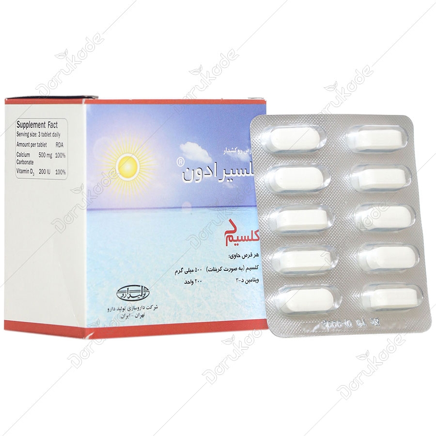 کلسیرادون 50 عددی