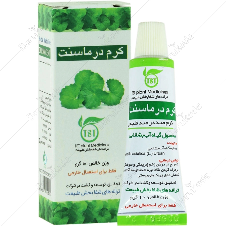 کرم درماسنت