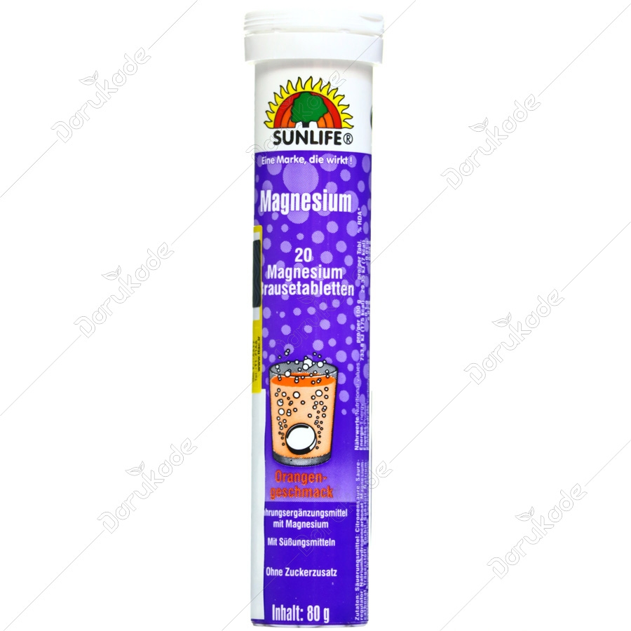 منیزیم سان لایف