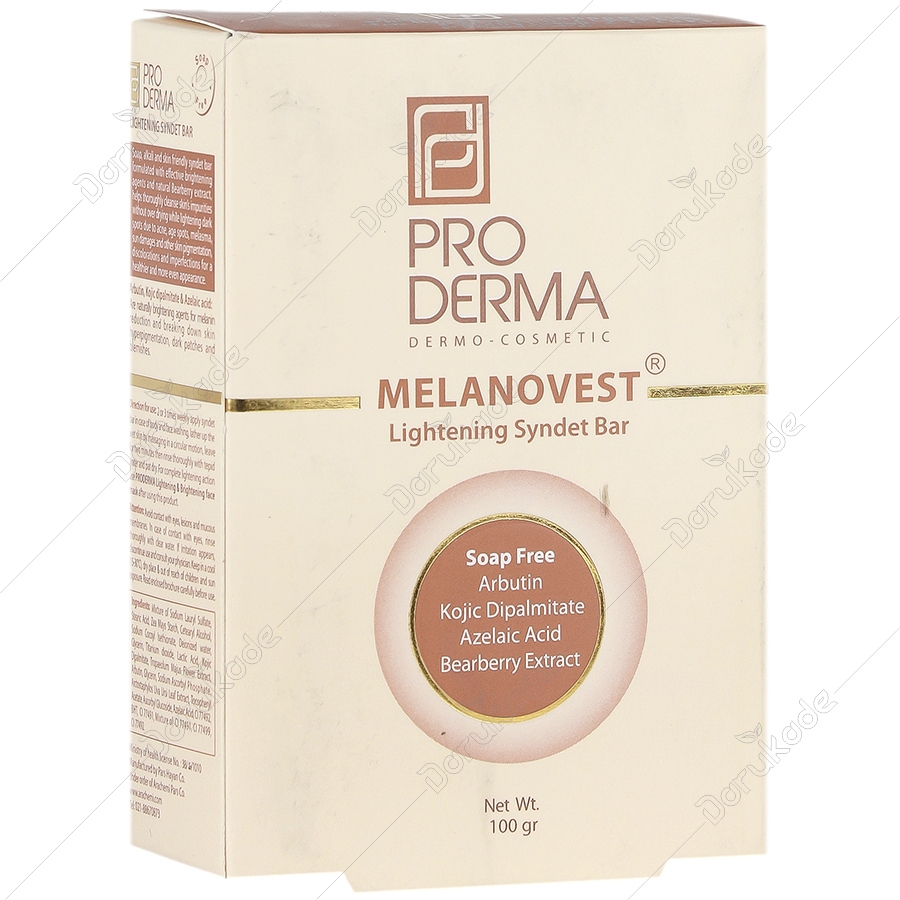 پن روشن کننده پوست ملانو وست