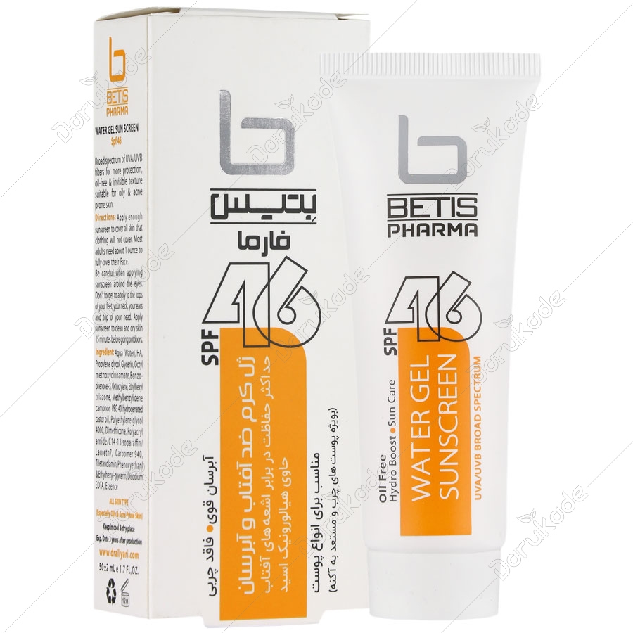 ژل کرم ضد آفتاب و آبرسان SPF46