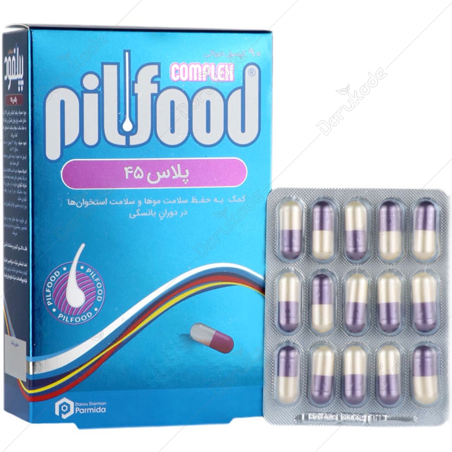 پیلفود کمپلکس پلاس 45