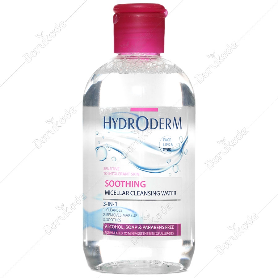 پاک کننده میسلار 3 در 1 پوست حساس