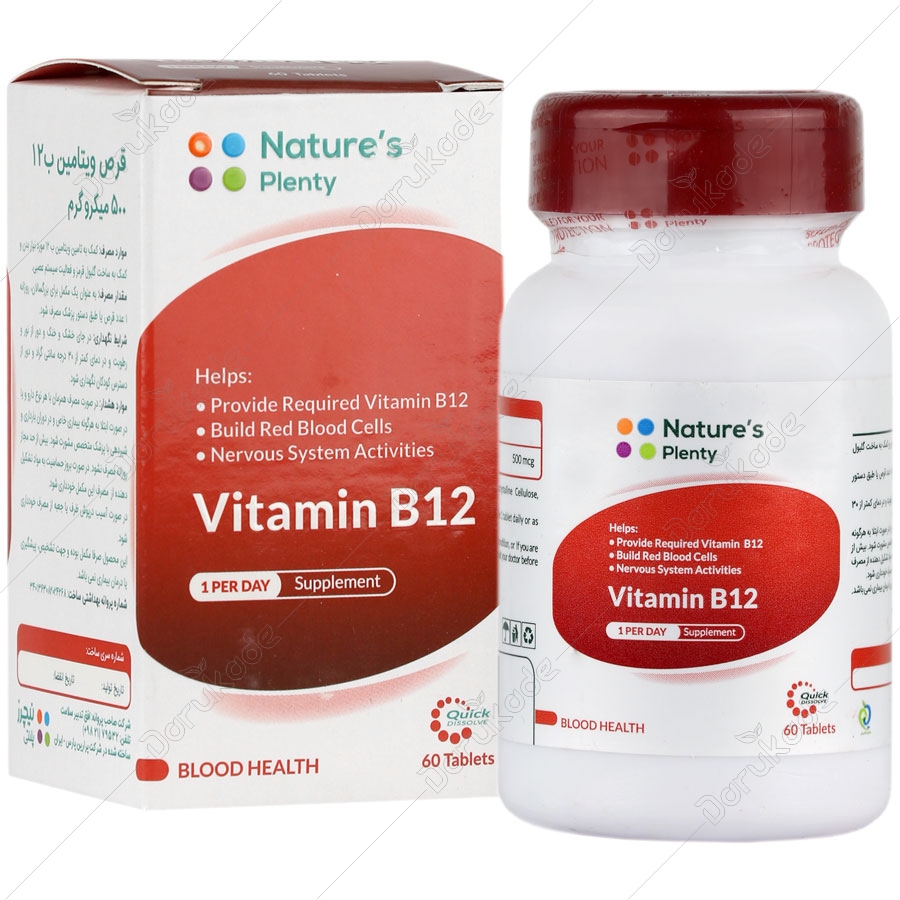 ویتامین ب12 نیچرز پلنتی 500 میکروگرم