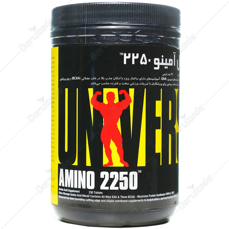 آمینو 2250
