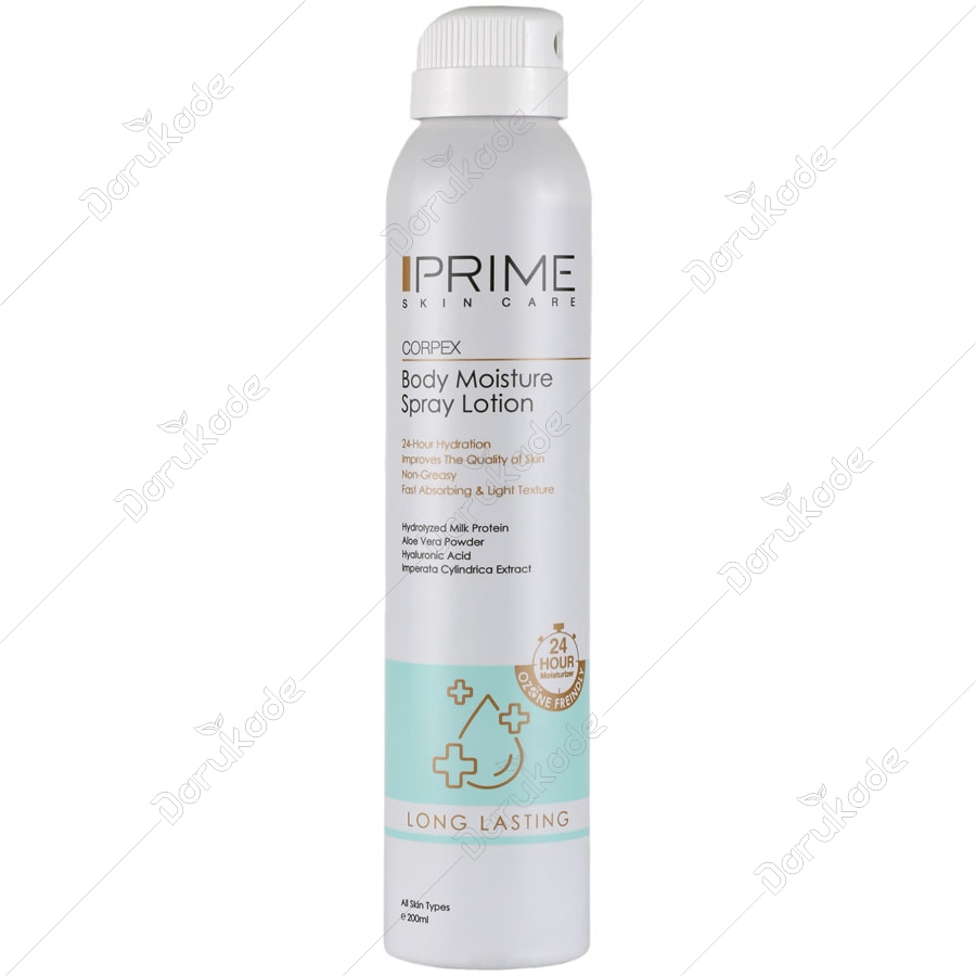 اسپری لوسیون آبرسان بدن