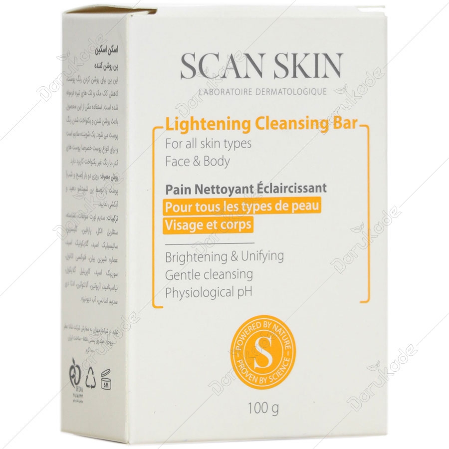 پن روشن کننده اسکن اسکین