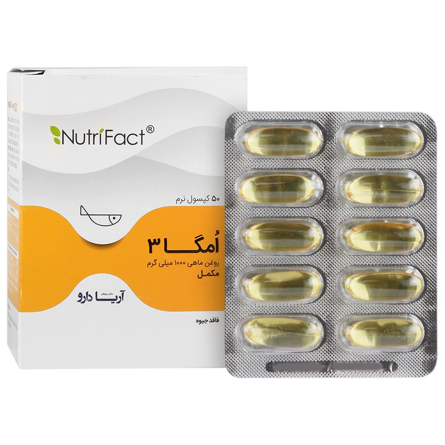 امگا3 آریا دارو 1000 میلی گرم