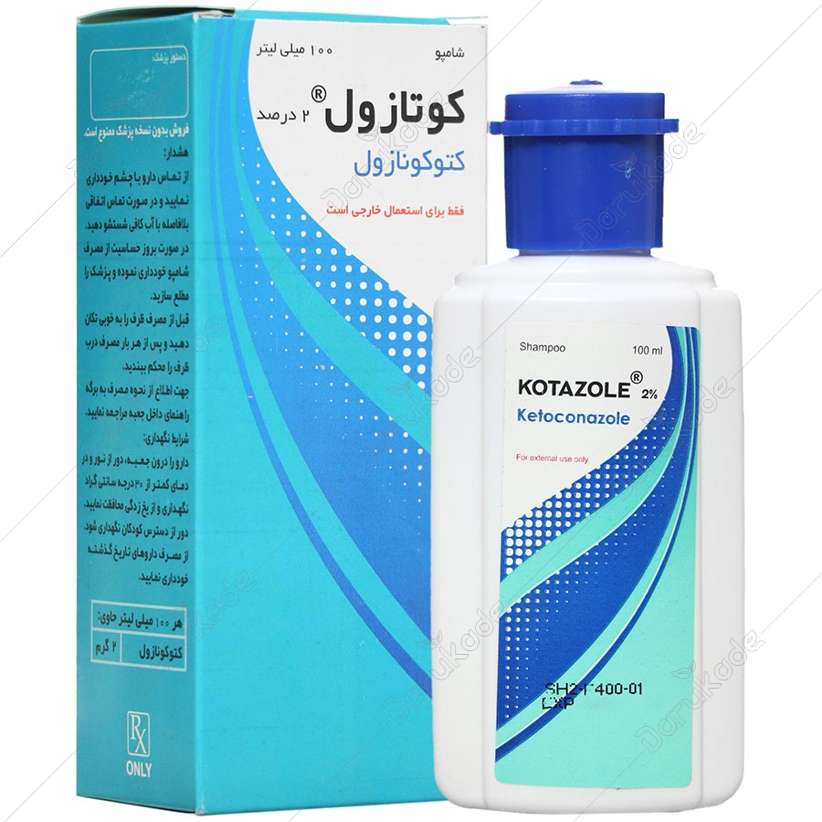 شامپو کوتازول 2 درصد