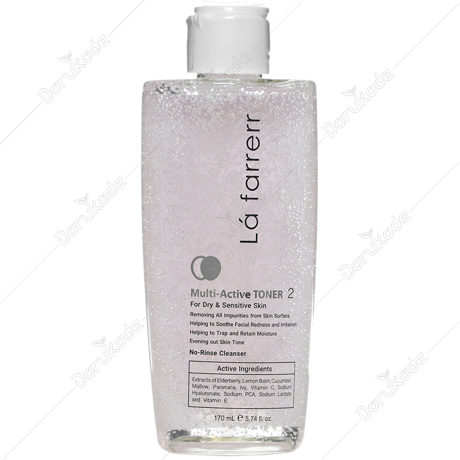 تونر مولتی اکتیو 2