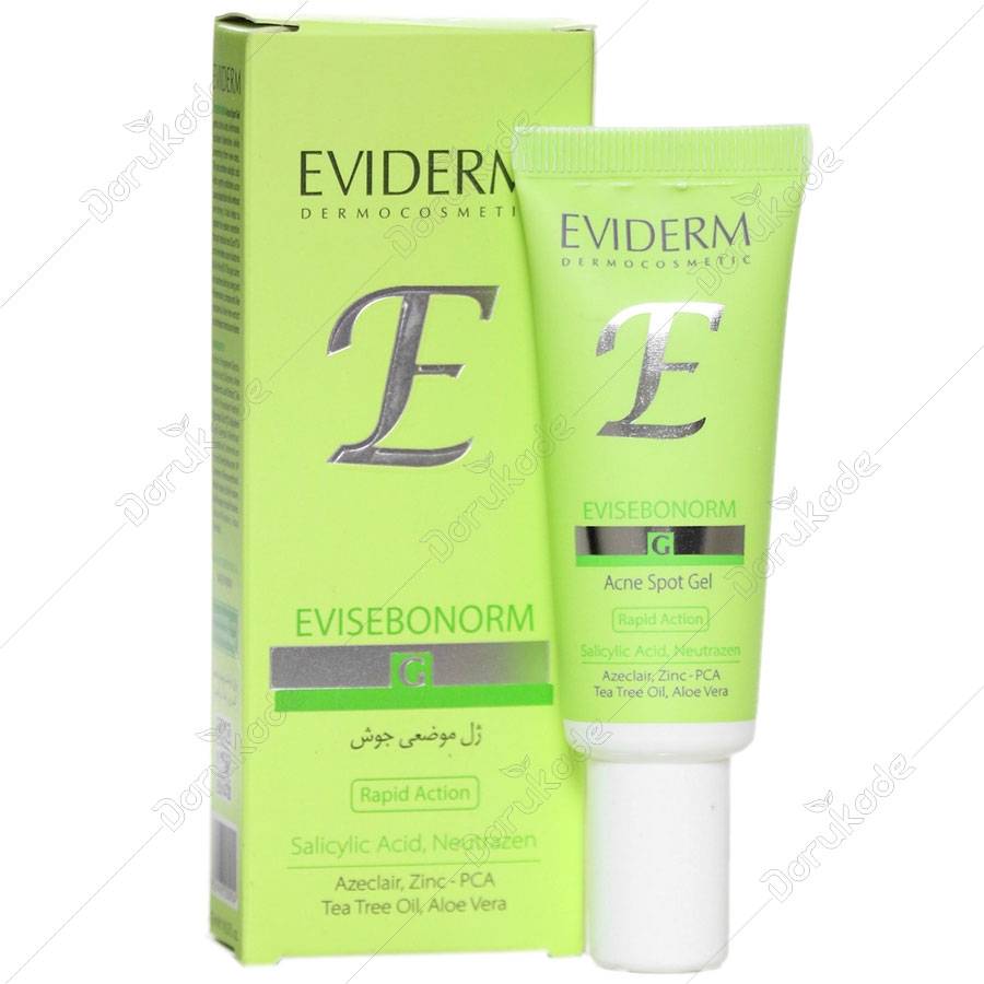 ژل موضعی جوش اوی سبونورم