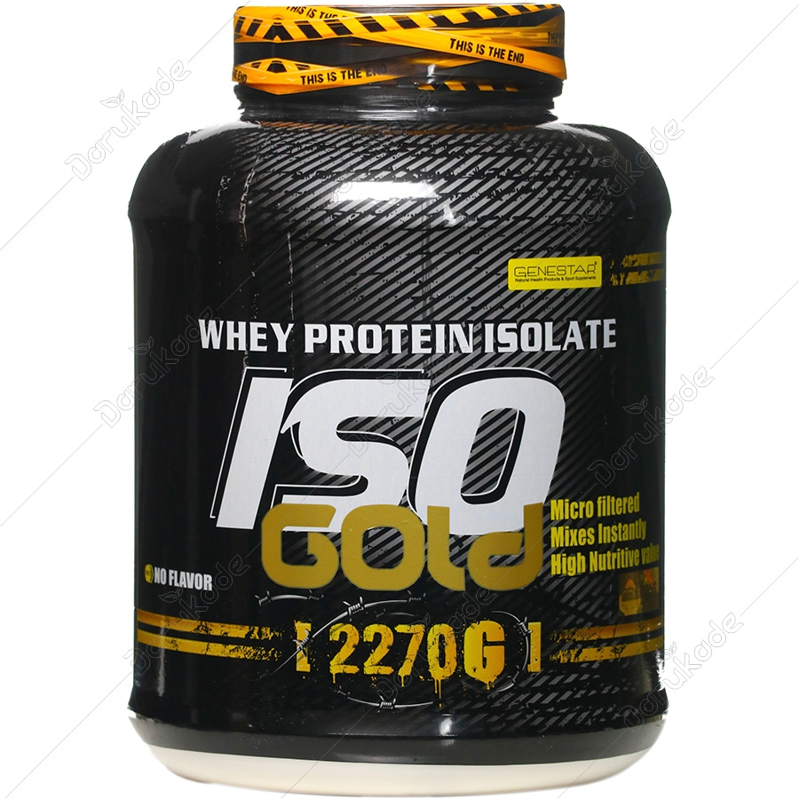 ایزو وی 2270 گرم گلد