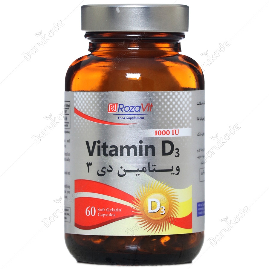 ویــتامیـن دی 3 رزاویت 1000 IU