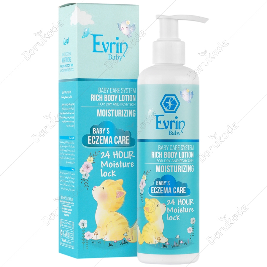 لوسیون بدن کودک اورین پوست خشک