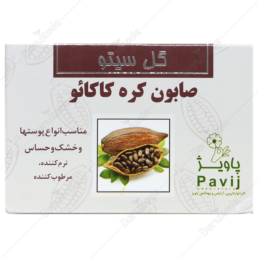 صابون کره کاکائو