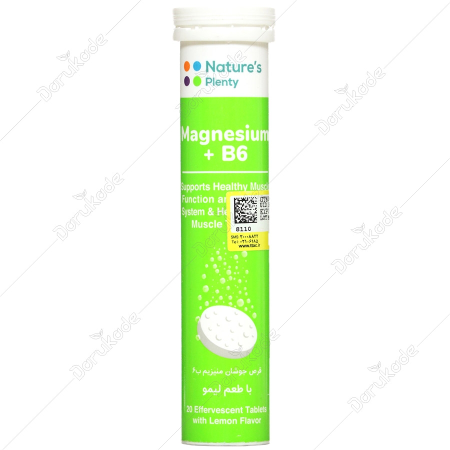 قرص جوشان منیزیم و ب6