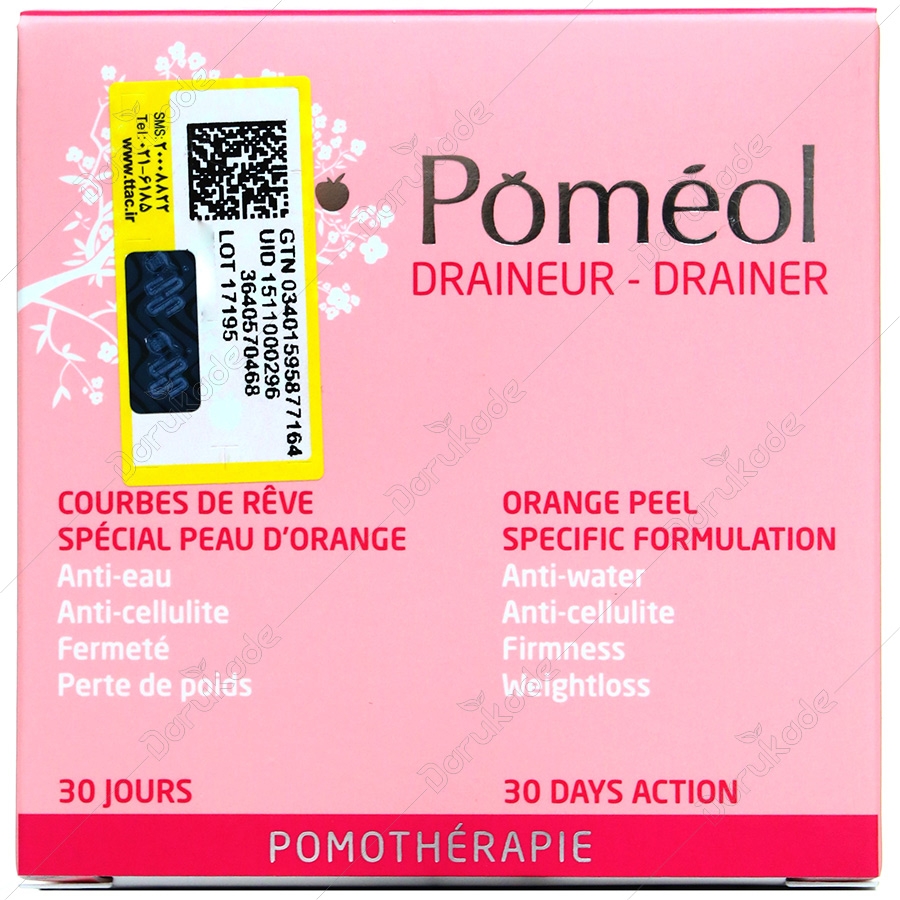 پومئول درینر