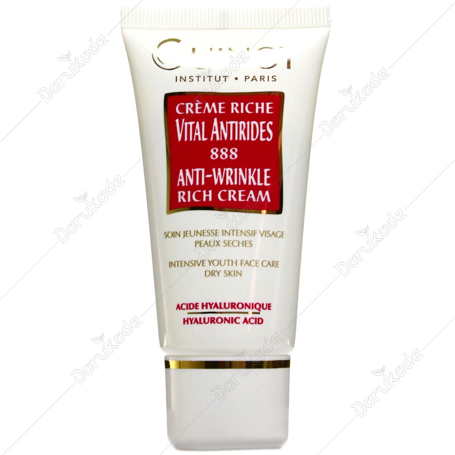 کرم ریچ ویتال آنتی ریدز 888